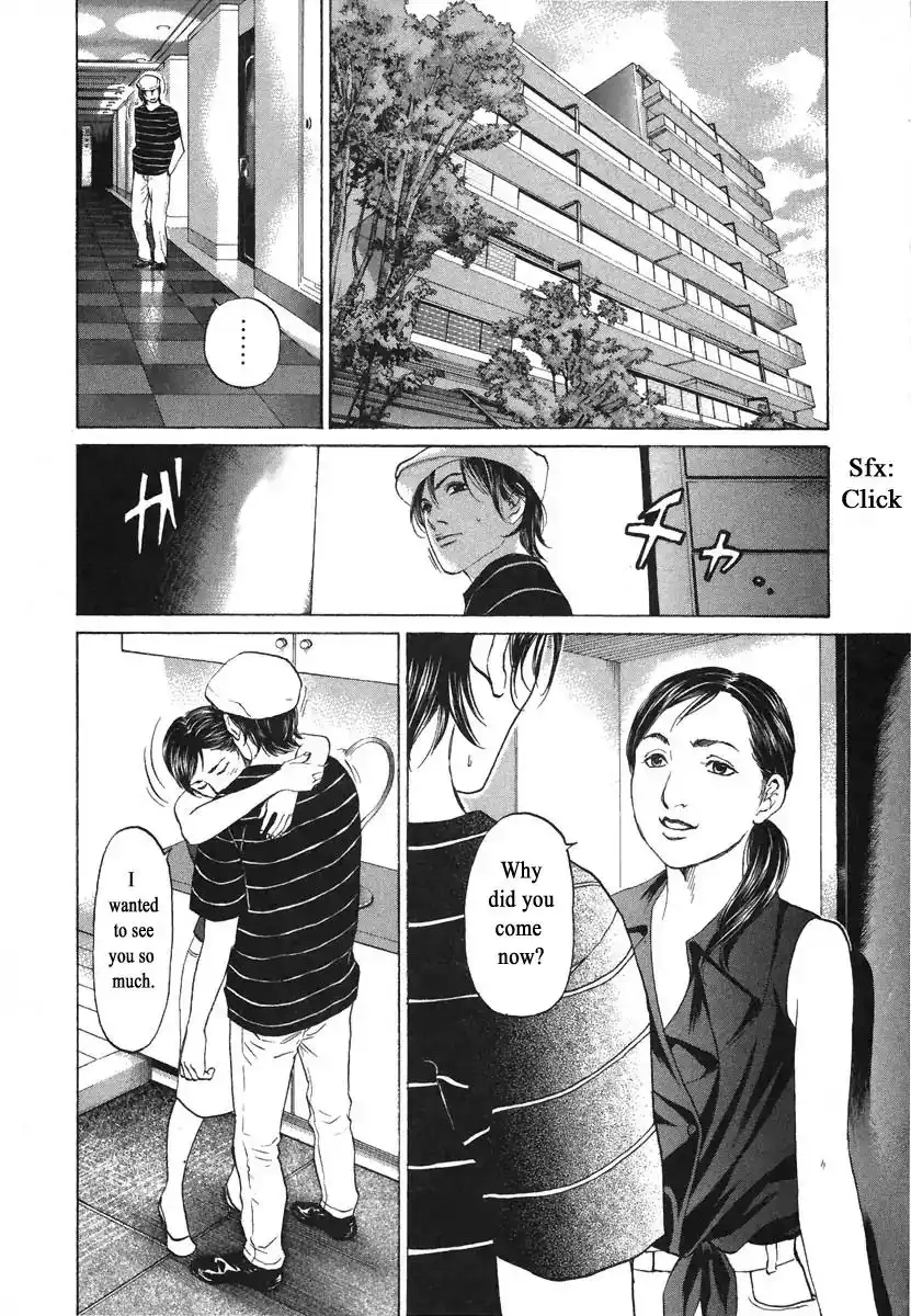 Haruka 17 Chapter 70 7